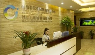 湖南澄源检测采购我司大批仪器设备
