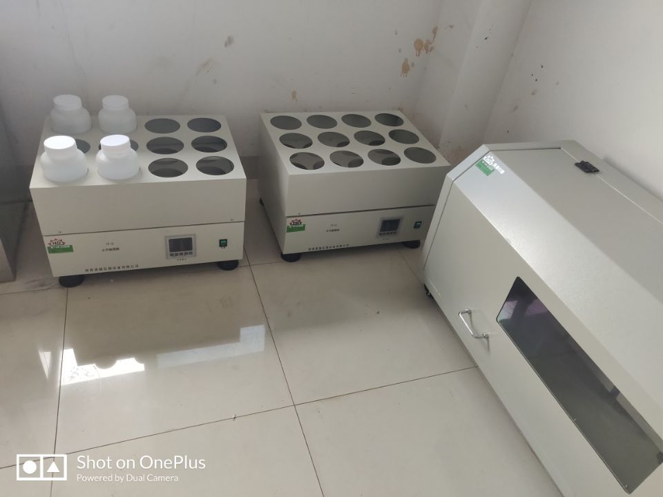 湖南昊德仪器设备有限公司,实验室自动化设备,湖南仪器仪表,全自动翻转式振荡器,垂直振荡器,翻转萃取器,高压过滤器,  尿碘消解器