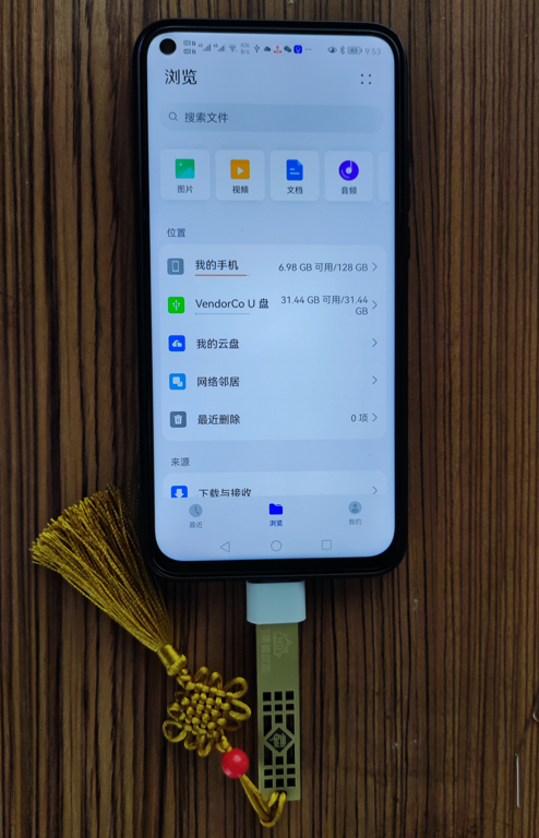 湖南昊德仪器设备有限公司,实验室自动化设备,湖南仪器仪表,全自动翻转式振荡器,垂直振荡器,翻转萃取器,高压过滤器,  尿碘消解器